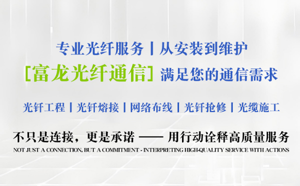 平凉富龙光纤通信祝中考学子旗开得胜